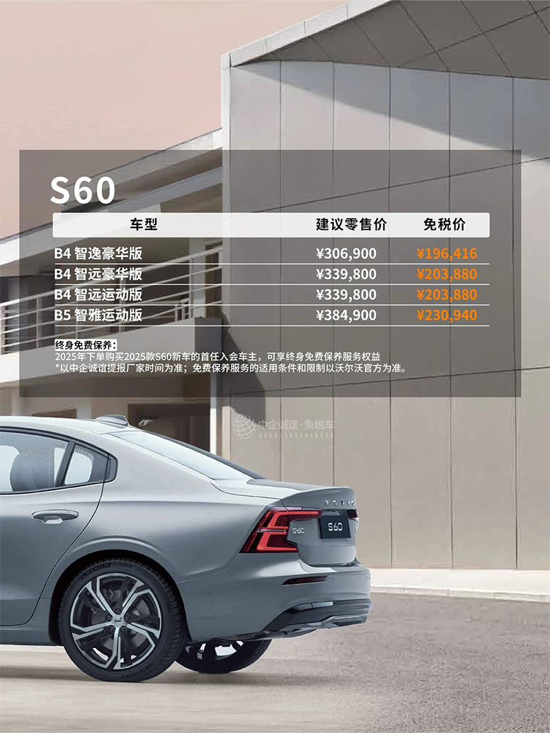 s60