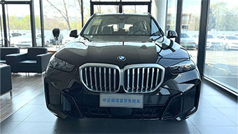 中企诚谊宝马留学生免税车