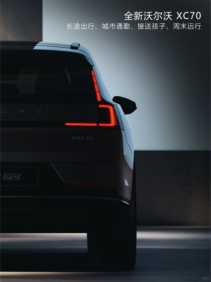 不套娃的新世代豪华风格_沃尔沃全新SUV发布_5_中企诚谊留学生免税车_来自小红书网页版
