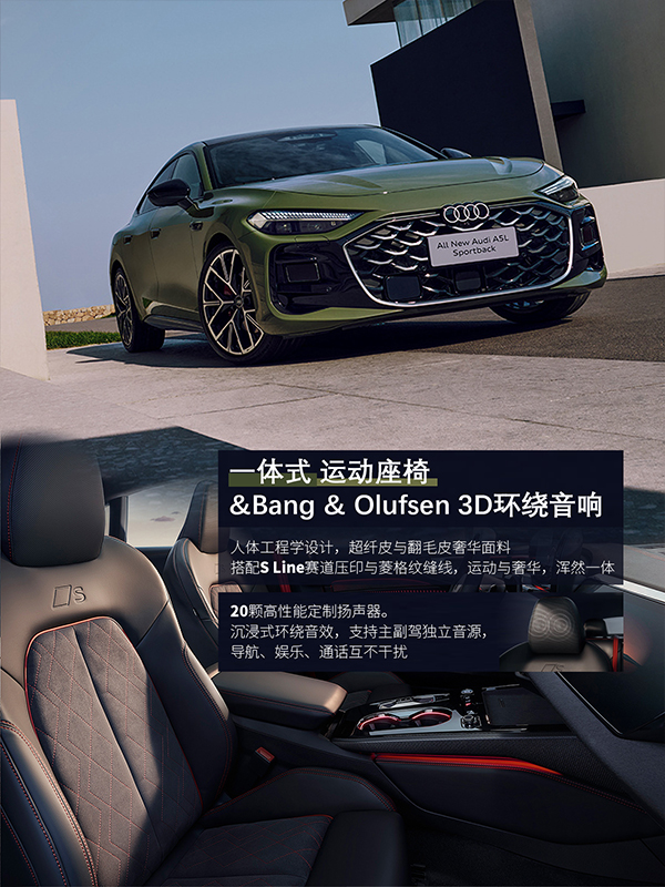 中企诚谊奥迪留学生免税车