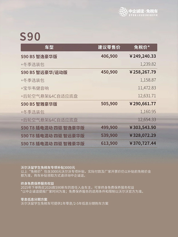 微信图片_2025-09-30_093129_128