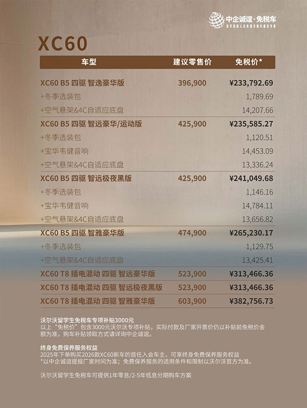 微信图片_2025-09-30_093117_531