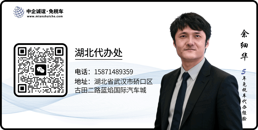中企诚谊武汉